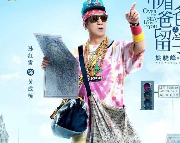 遇强则强,遇弱则渣的明星这演技是多高呀!_手机搜狐网