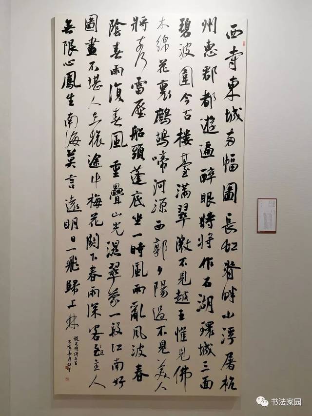 行书作品获奖作品图片