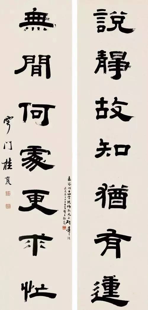 他写隶书骨力雄强！！