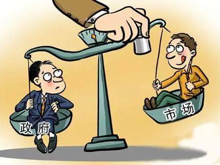 改革中国经济奇迹有效市场与有为政府的有机结合