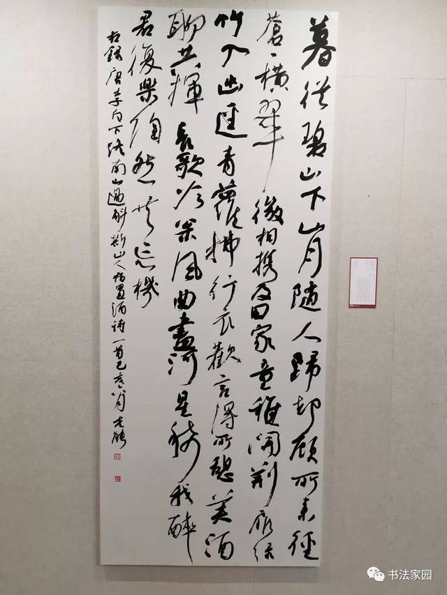 【高清收藏】十二届国展行书作品