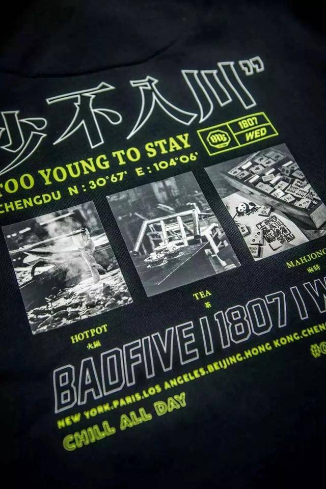 国潮1807事件背后的本质,你真的看清了吗?