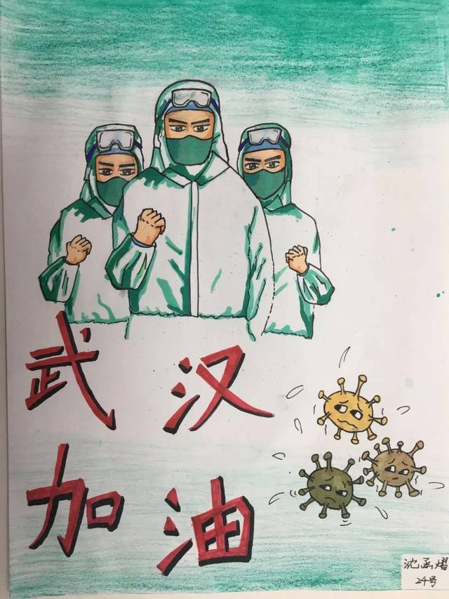 《滚蛋吧,病毒君!》