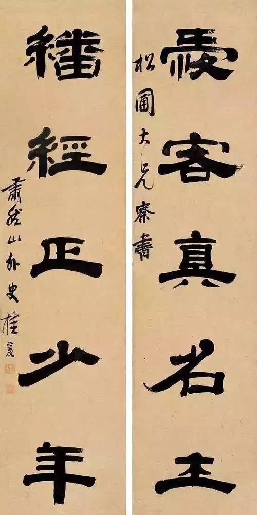 他写隶书骨力雄强！！
