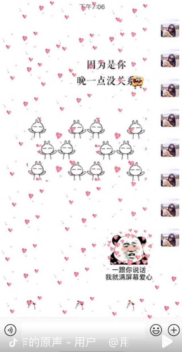 满屏爱心火了!搜狗输入法除了斗图宝库还有这么多玩法?_手机搜狐网