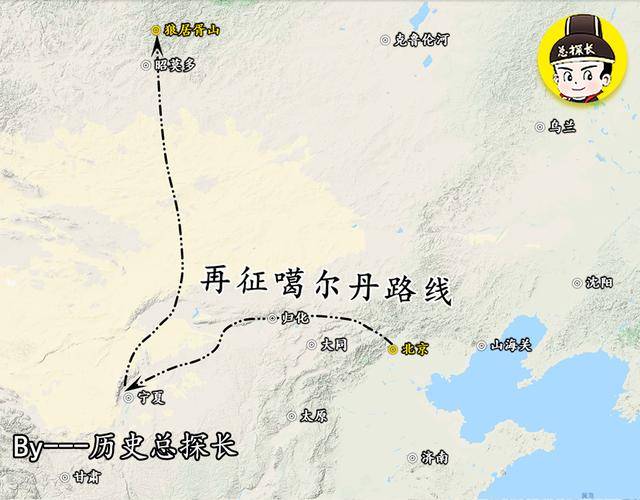 原创地图上的战争:康熙帝三征噶尔丹,一举荡平噶尔丹主力