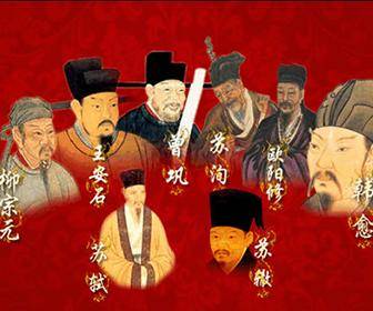 唐宋八大家套墨 唐宋八大家是哪八位（建议为孩子收藏）_苏洵