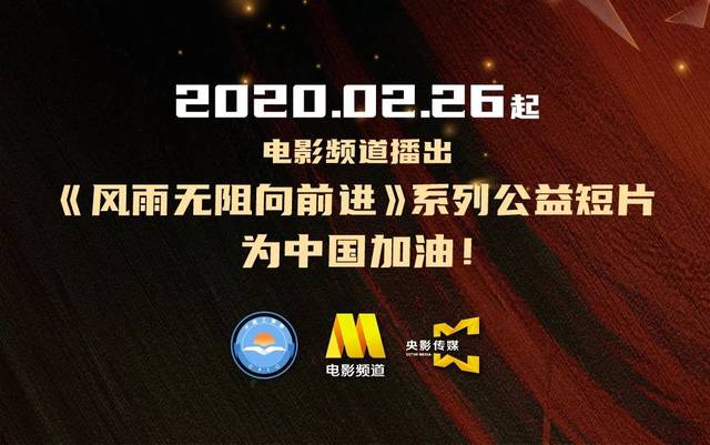 风雨无阻向前进 | "凡是打不倒我的,只会让我变得更加强大"