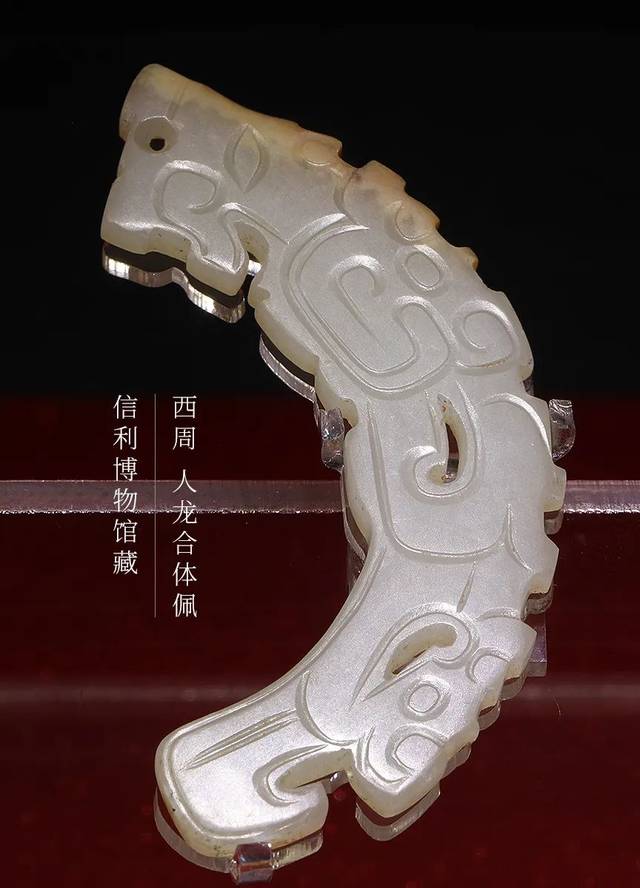 线上看展|信利博物馆高古玉欣赏一(高清图)