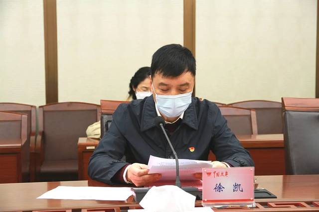 集团党组书记,董事长林增忠,党组副书记,董事,纪检组组长徐凯,人力