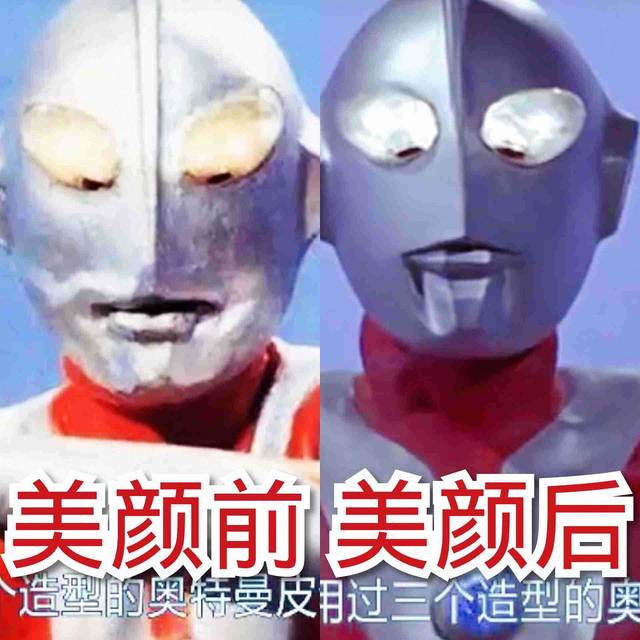 美颜前后对比初代换脸了奥王减龄了看到他太真实了