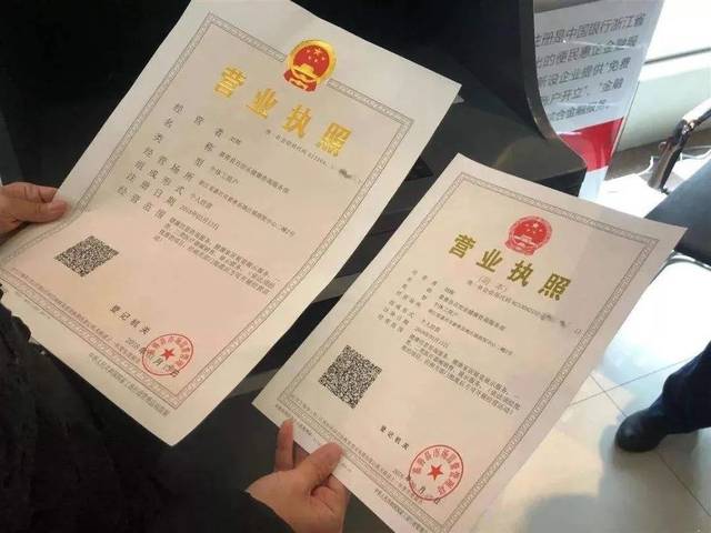 公司被吊销营业执照撤销登记就不用注销吊销撤销和注销三者的区别快