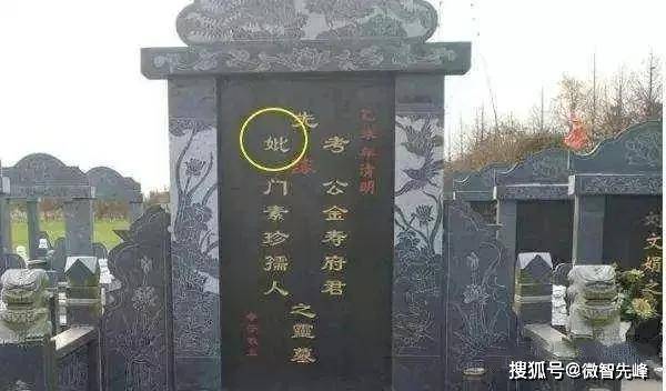 先考先妣牌位图片图片