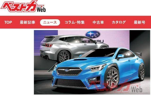 外媒曝光斯巴魯新一代wrx sti動力數據,預計至少400匹起跳!