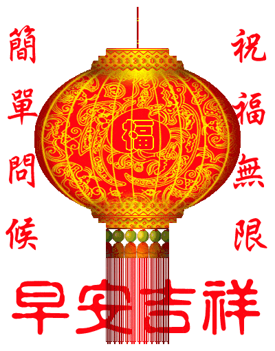 好朋友的祝福总是很早,愿你每天微笑,心情大好,早上好