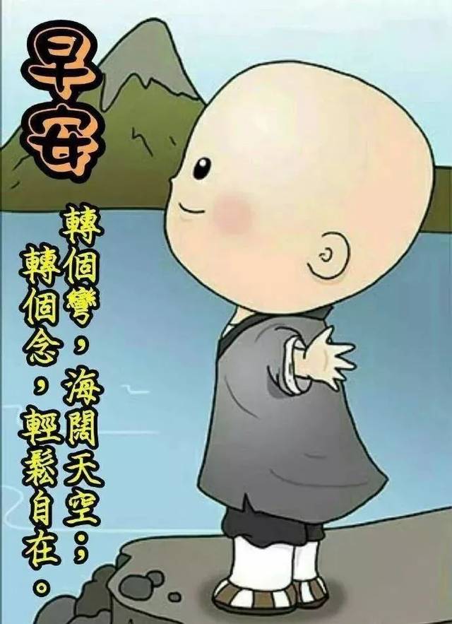 特漂亮早上好问候图片,温暖人心的早上祝福语.