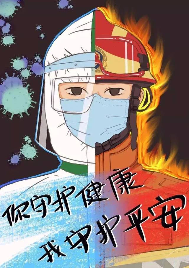 蓝白配演绎抗疫战线最美色彩