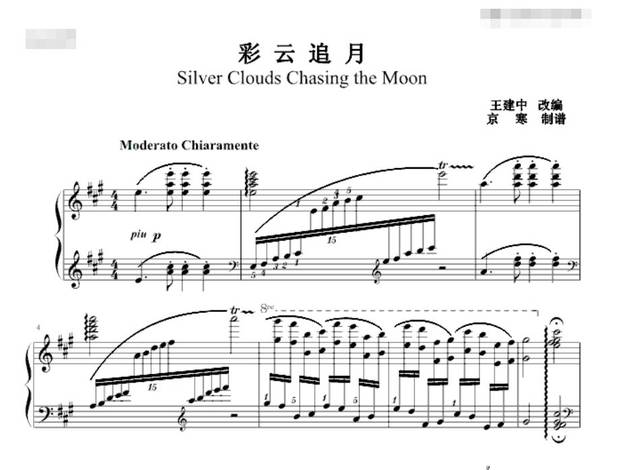 《彩云追月(钢琴谱《彩云追月》简介《彩云追月》是由任光,聂耳于