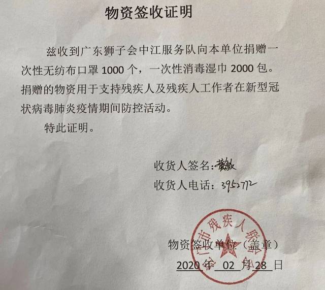 新冠收入证明 搜狐网