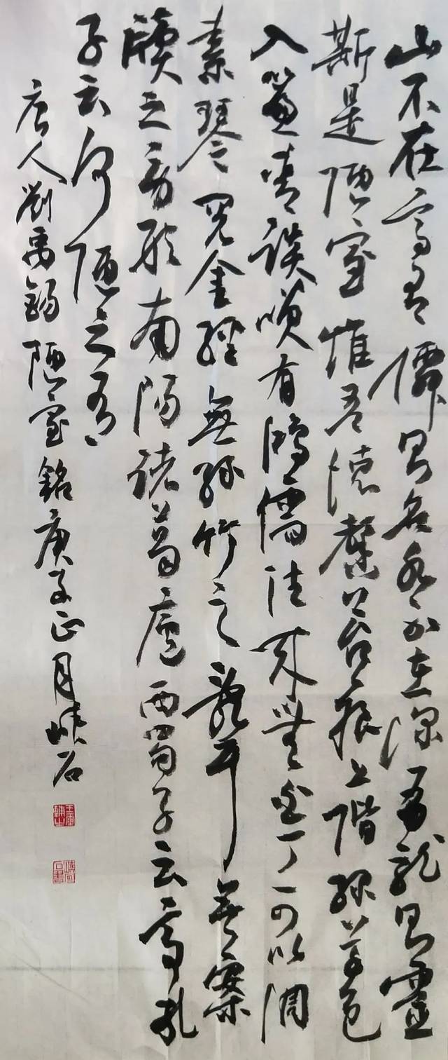 刘禹锡《陋室铭》——全国书法网络微展_手机搜狐网