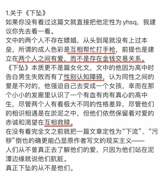 战山为王ao3图片