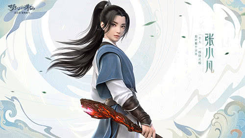 陆雪琪爱的鬼厉更迷人?别忘了这才是张小凡的本来面目