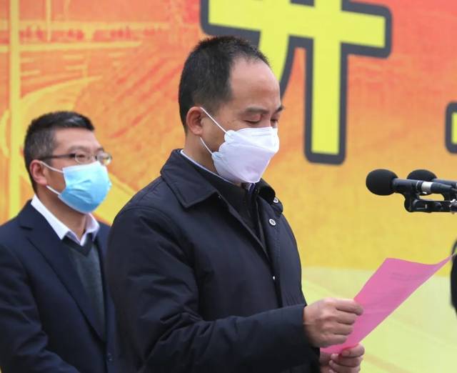 区界段)在义亭镇举行开工仪式,市领导王健,葛国庆,陈小忠,朱位松及市