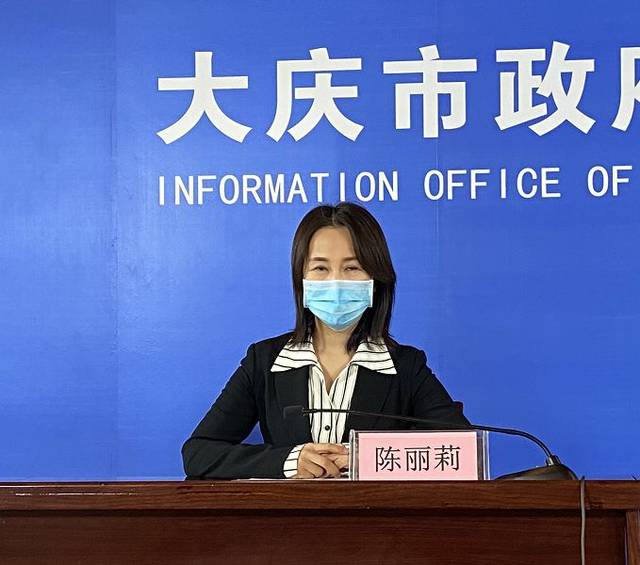 市财政局资产监督管理局局长陈丽莉