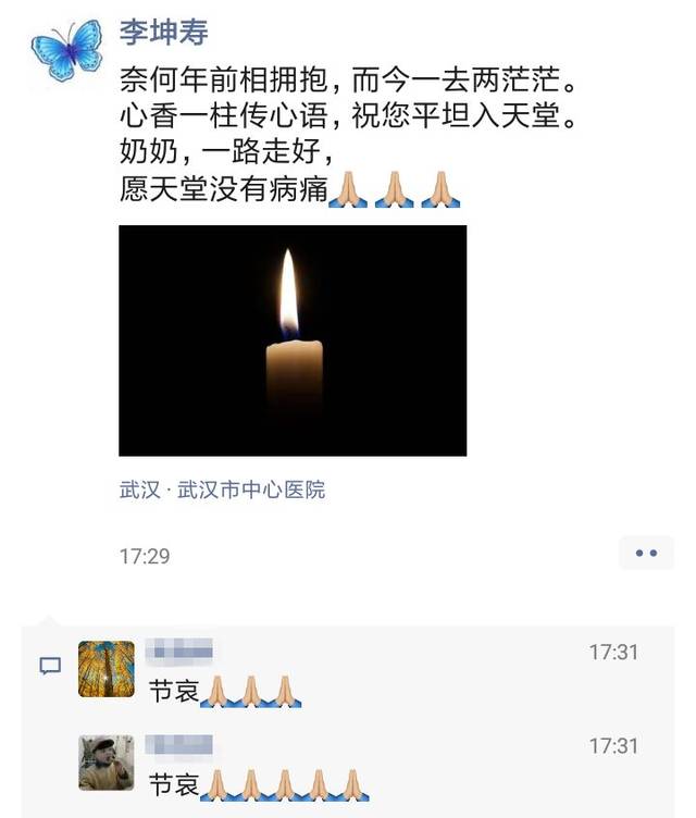 丽江驰援武汉医生的朋友圈,我不忍看