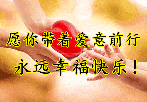 明日惊蛰,不管你身在何方,收到这份祝福,你就是最幸运的