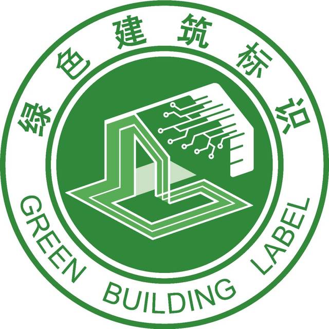 启迪设计版"绿色建筑证书与标识设计",来了!_手机搜狐网