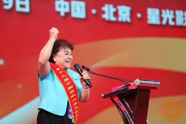 参会嘉宾-金嗓子集团董事长江佩珍致词