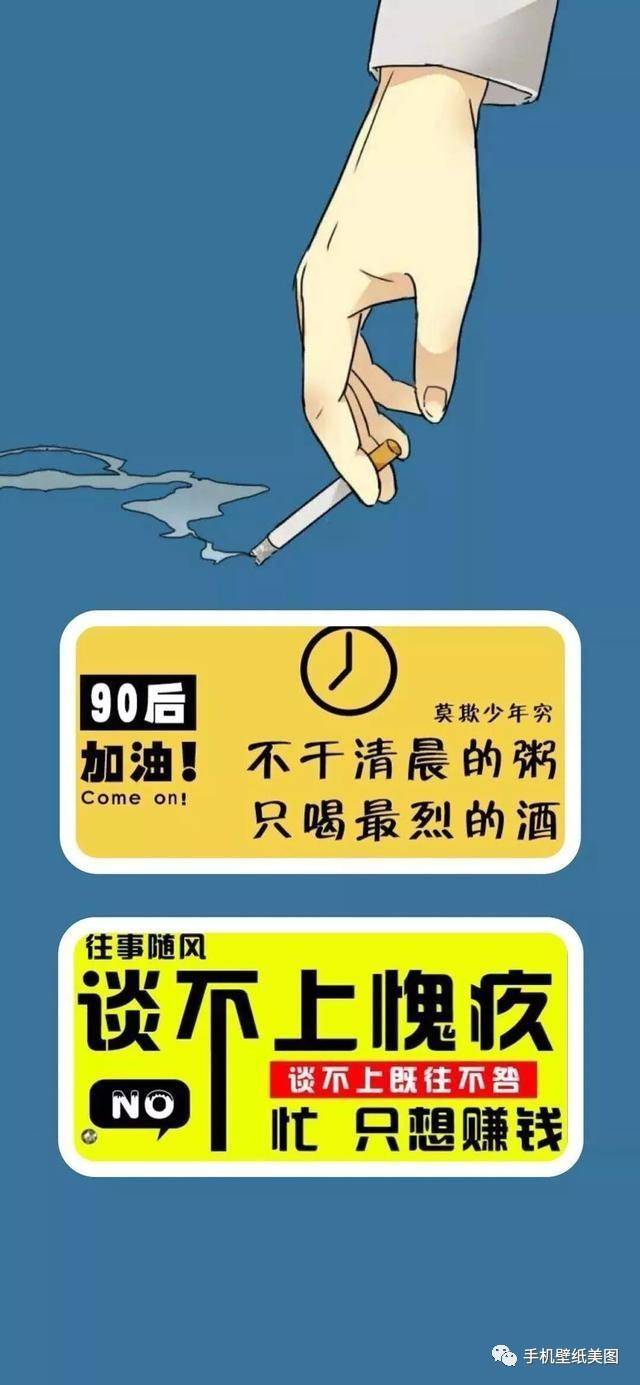 2020抖音壁纸最近很火的,抖音流行的壁纸