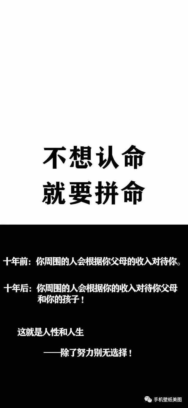 2020抖音壁纸最近很火的,抖音流行的壁纸
