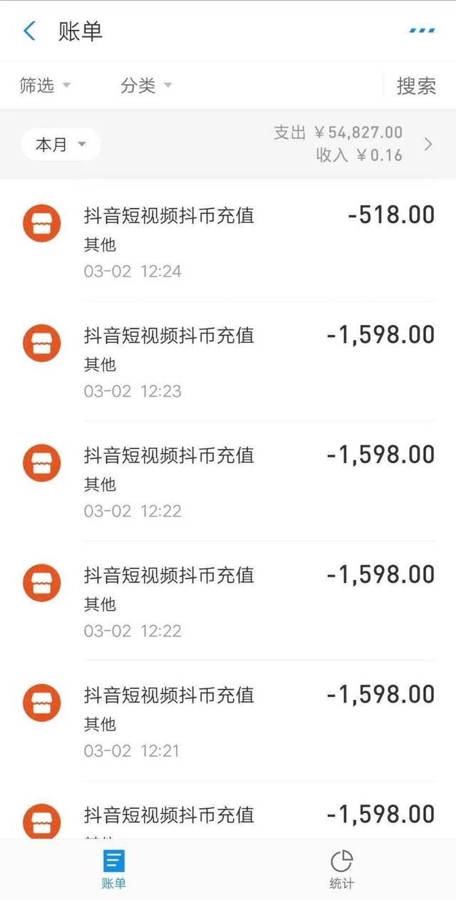 刷网课浏览器苹果手机(苹果怎么刷网课怎么快进)
