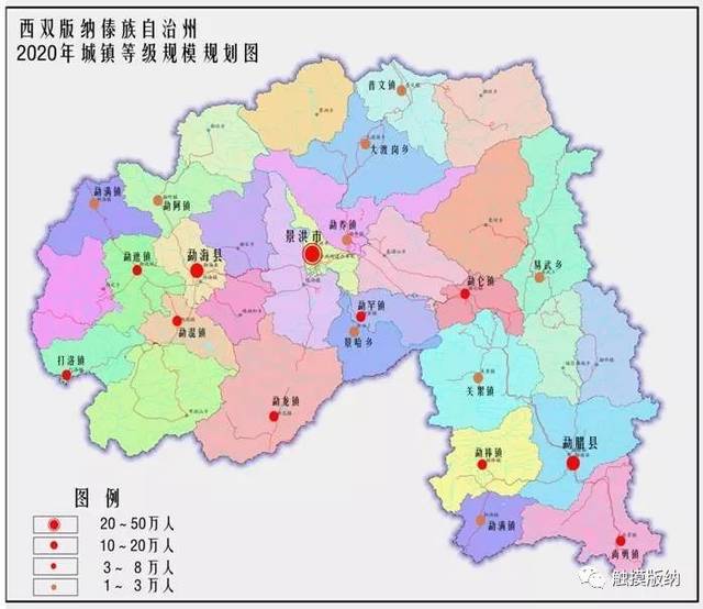 广西西双版纳地图全图图片