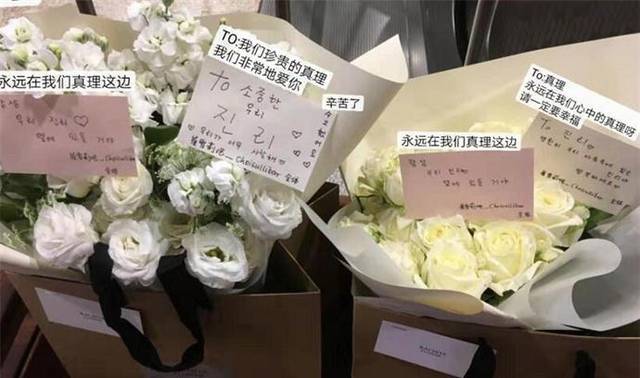 ins雪莉出殡遗照