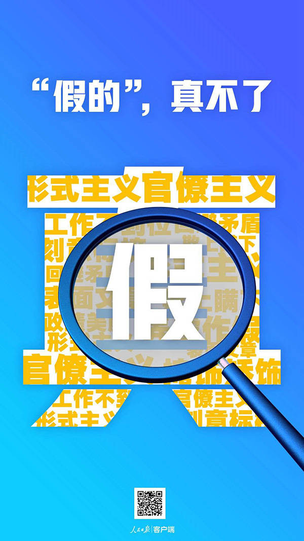 400电话额外收费吗是真的吗还是假的呀 400电话额外收费吗是真的吗还是假的呀