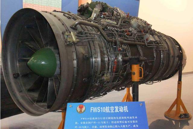 中国涡桨10发动机图片
