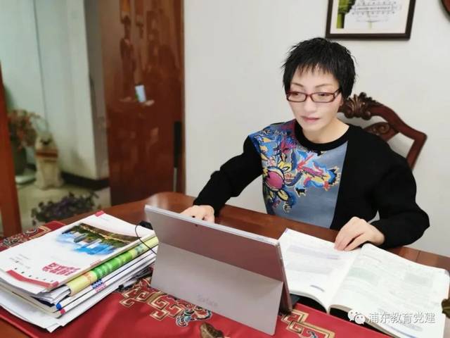 战疫先锋认真备课仔细讲解精准点评洋泾中学党员教师停课不停教行动