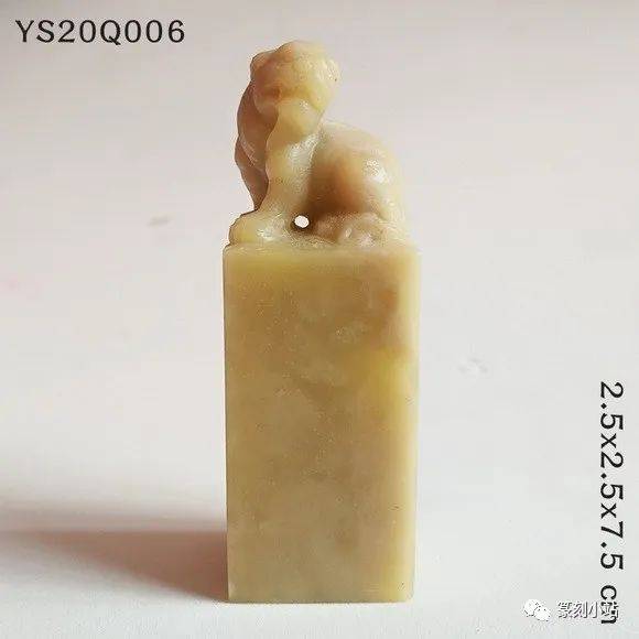 獅子印章 獅子山回墨印Lion Rock Stamp 🇹🇼 Made in Taiwan
