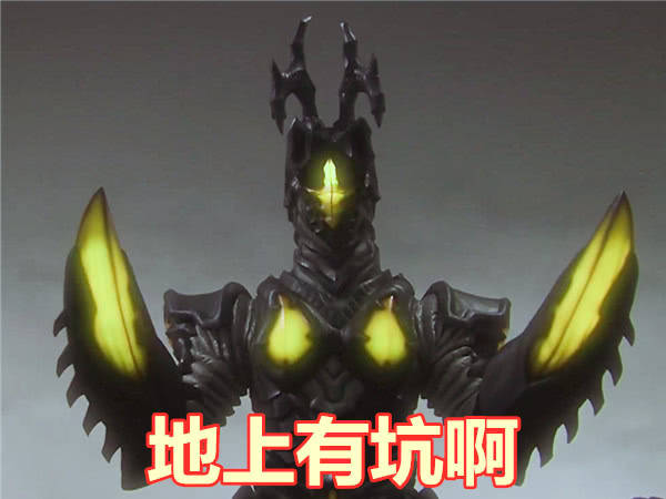 那些悲催的boss,格里扎作死,海帕杰顿踩坑,图4:要比惨?