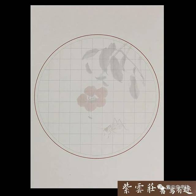 5厘米,可以书写3首五言古诗 3,雅致古雅 编号:52 这款书法纸,16开