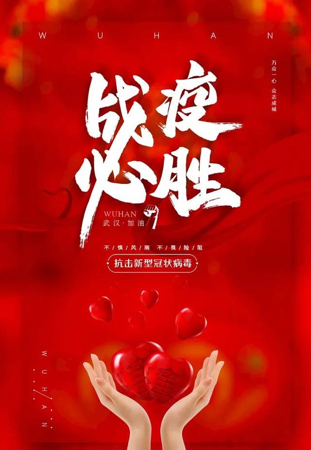 抗击疫情-汇春博物园在行动_手机搜狐网