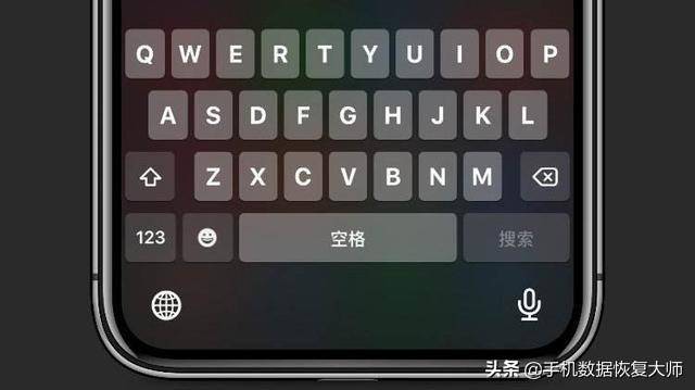 ios 13的键盘还可以这样玩?苹果自带输入法也太好用了吧?