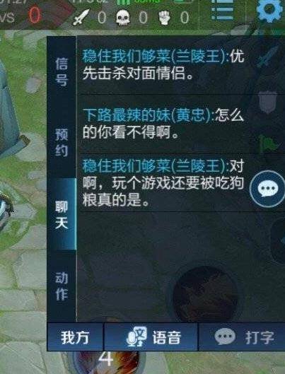 原创王者荣耀 沙雕队友的沙雕对话图 孙悟空:你一个法师要什么蓝啊