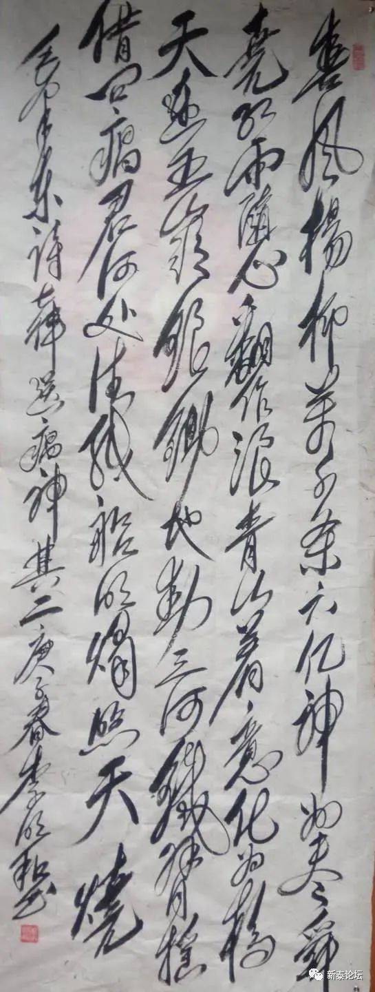 "心手相牵 共克时艰" 新泰抗击疫情书画精品联展(二)