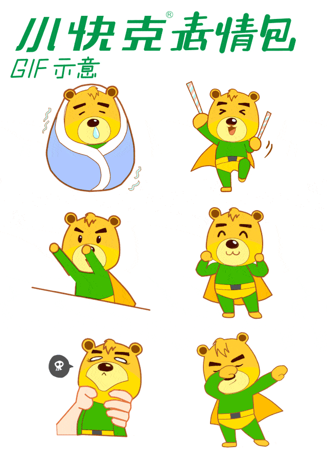 扬帆起航!学院奖快克命题全新赛季整装出发