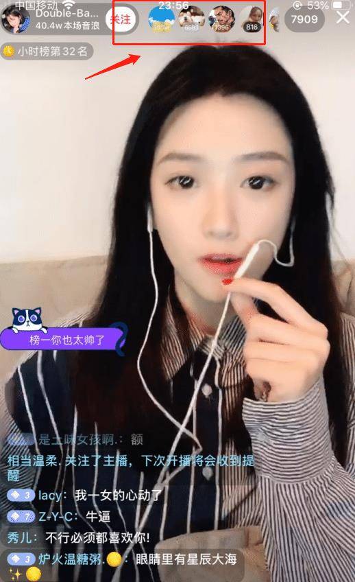 一夜暴富美女直播被榜一大哥怒刷35万礼物直播间瞬间炸锅了