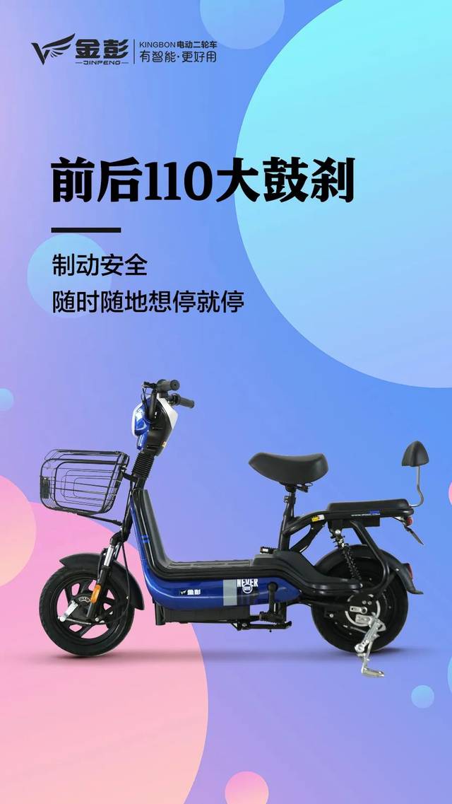 春季上新|金彭途观,动感十足,自在畅行
